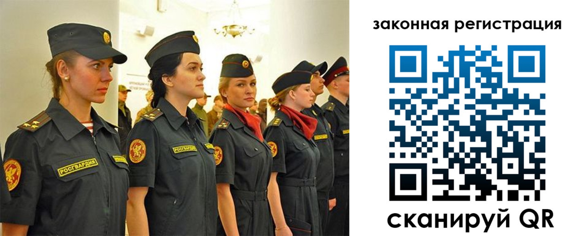 прописка для работы в Сосновом Бору