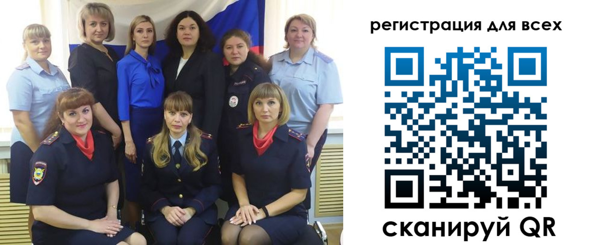 прописка для школы в Сосновом Бору